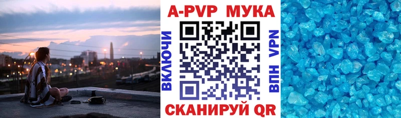 Alpha-PVP СК  Ахтубинск 