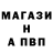 Амфетамин Розовый Mariza David