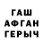COCAIN Fish Scale Galina Tichonowic