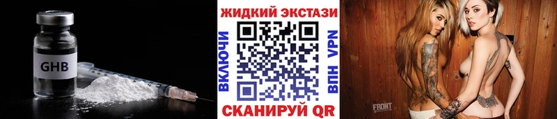 darknet телеграм  Ахтубинск  Бутират бутандиол 