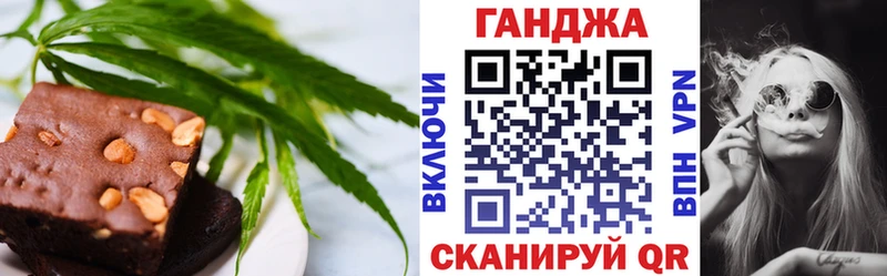 Cannafood конопля  цена наркотик  Ахтубинск 