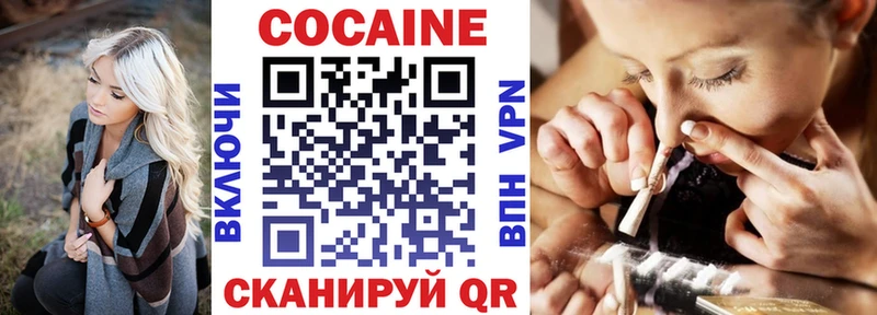 маркетплейс как зайти  блэк спрут как войти  Ахтубинск  Кокаин Перу 