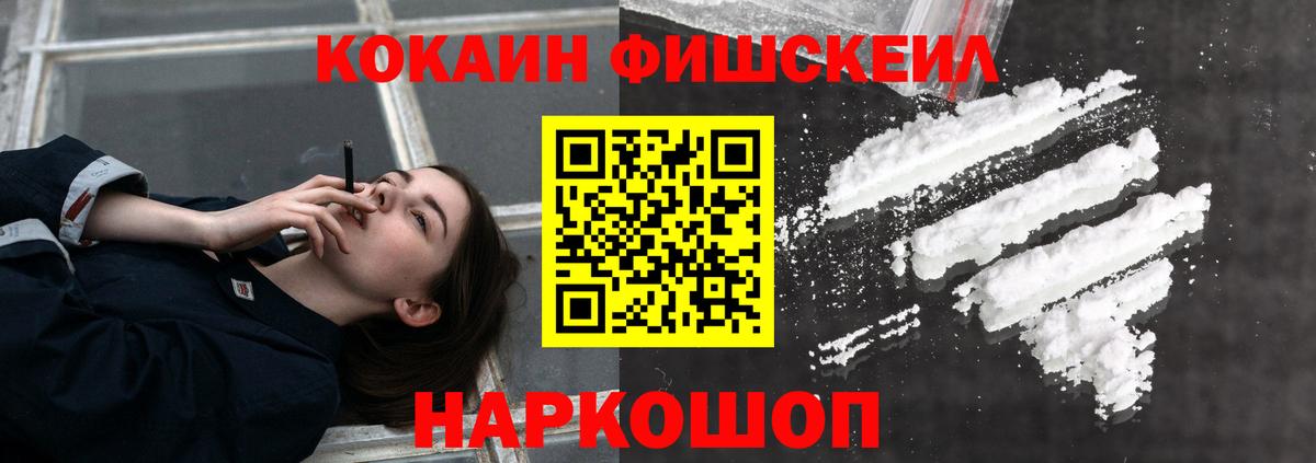 как найти наркотики  Вход с VPN  КОКАИН  Кокаин Перу  Ахтубинск  КОКАИН 98% 