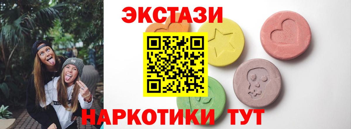 ЭКСТАЗИ бентли Ахтубинск