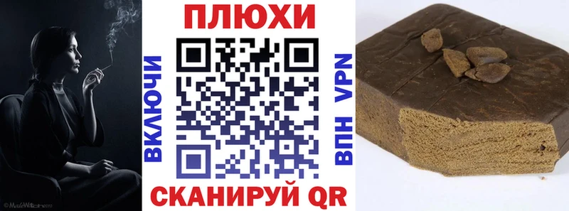 Гашиш убойный  Ахтубинск 