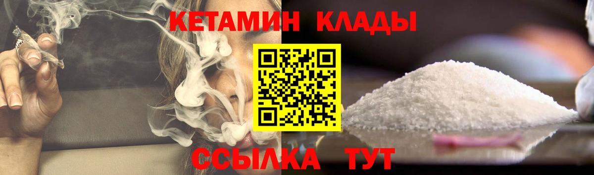 Галлюциногенные грибы Ахтубинск