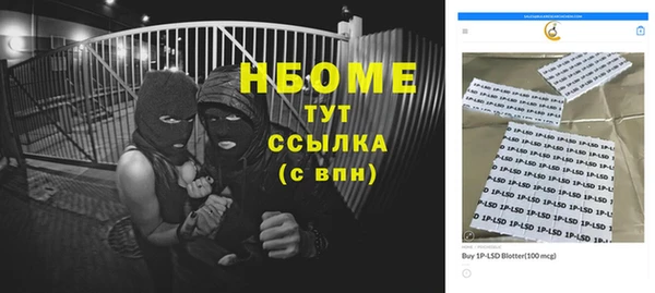 jwh Аркадак