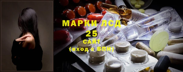 синтетический гашиш Армянск