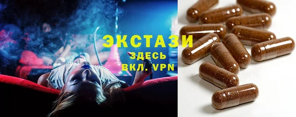 синтетический гашиш Армянск