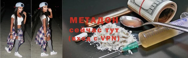 синтетический гашиш Армянск