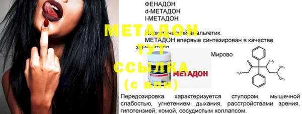 синтетический гашиш Армянск