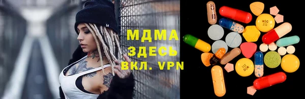 синтетический гашиш Армянск