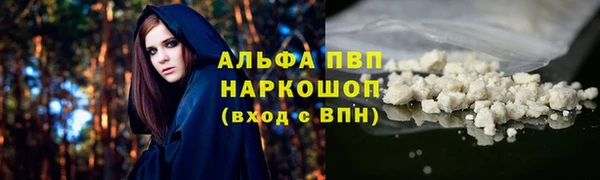 меф VHQ Алексеевка