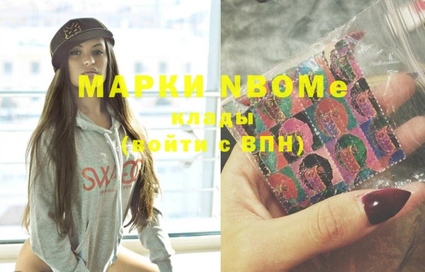 синтетический гашиш Армянск
