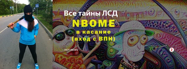 синтетический гашиш Армянск
