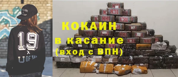 синтетический гашиш Армянск