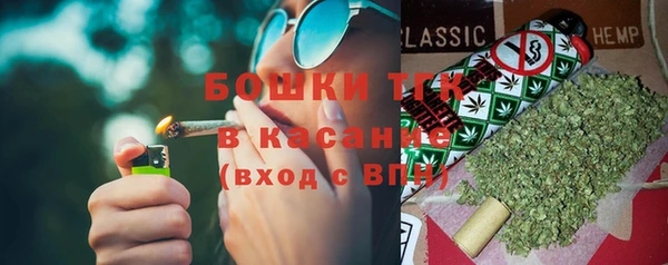 синтетический гашиш Армянск