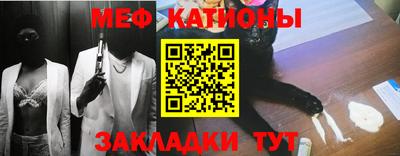 ешки Отрадное