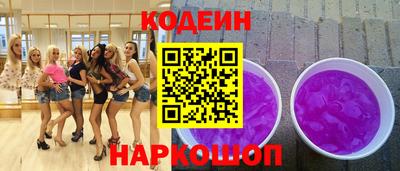 кокаин перу Павлово