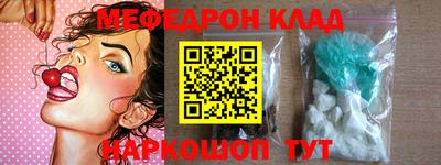 прущая мука Отрадный