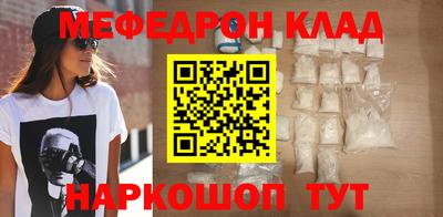 кокаин перу Павлово