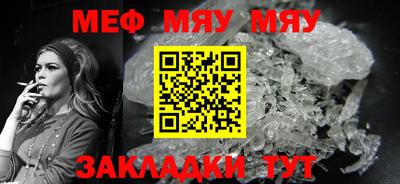 прущая мука Отрадный