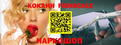 ешки Отрадное
