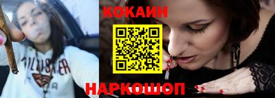 кокаин перу Павлово