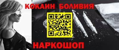 ешки Отрадное
