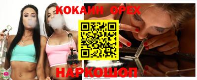 прущая мука Отрадный