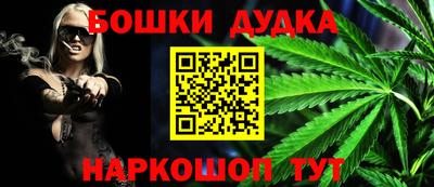 ешки Отрадное