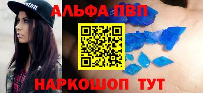 кокаин перу Павлово