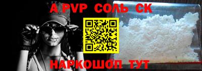 ешки Отрадное