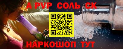 прущая мука Отрадный