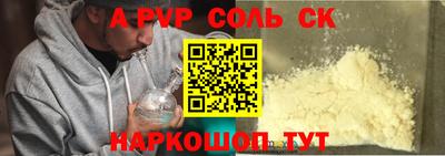 кокаин перу Павлово