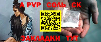 ешки Отрадное