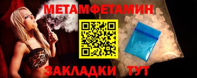 прущая мука Отрадный