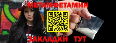 прущая мука Отрадный