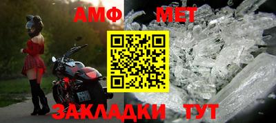 ешки Отрадное