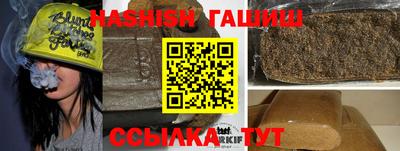 ешки Отрадное