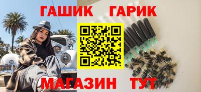 ешки Отрадное