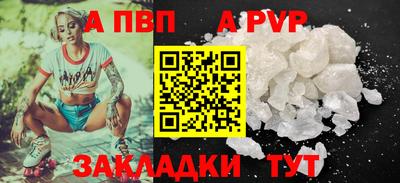 прущая мука Отрадный