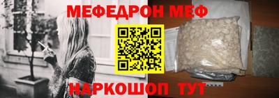 ешки Отрадное