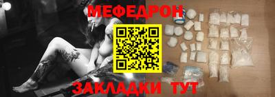 ешки Отрадное