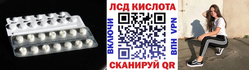 дарнет шоп  Ахтубинск  LSD-25 экстази ecstasy 