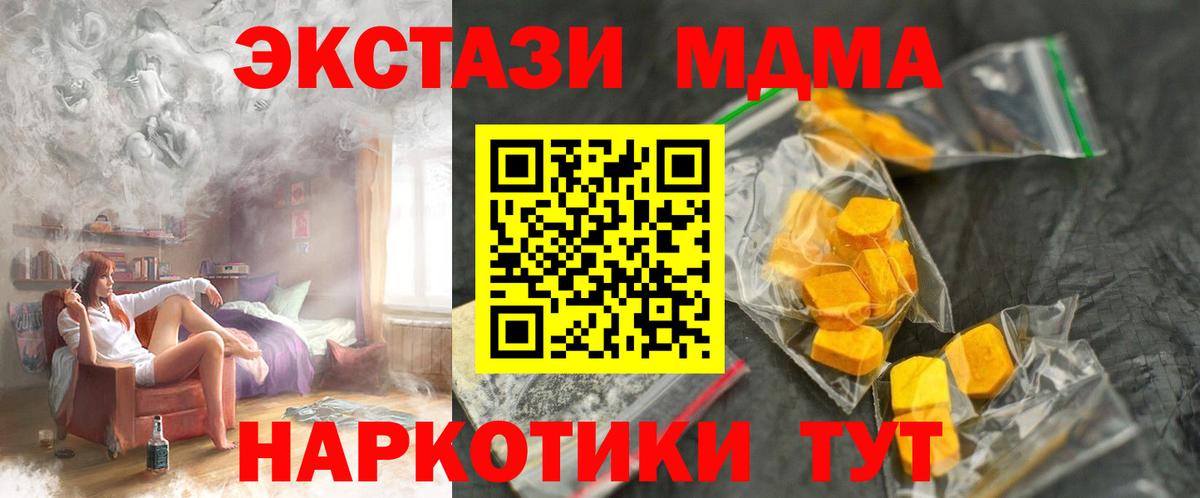 Кокаин  Ахтубинск  Вход с VPN  Мефедрон   Конопля  ГАШ 