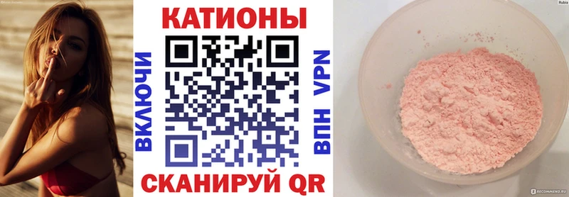 даркнет сайт Ахтубинск Меф мука