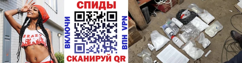 Первитин винт  Ахтубинск 