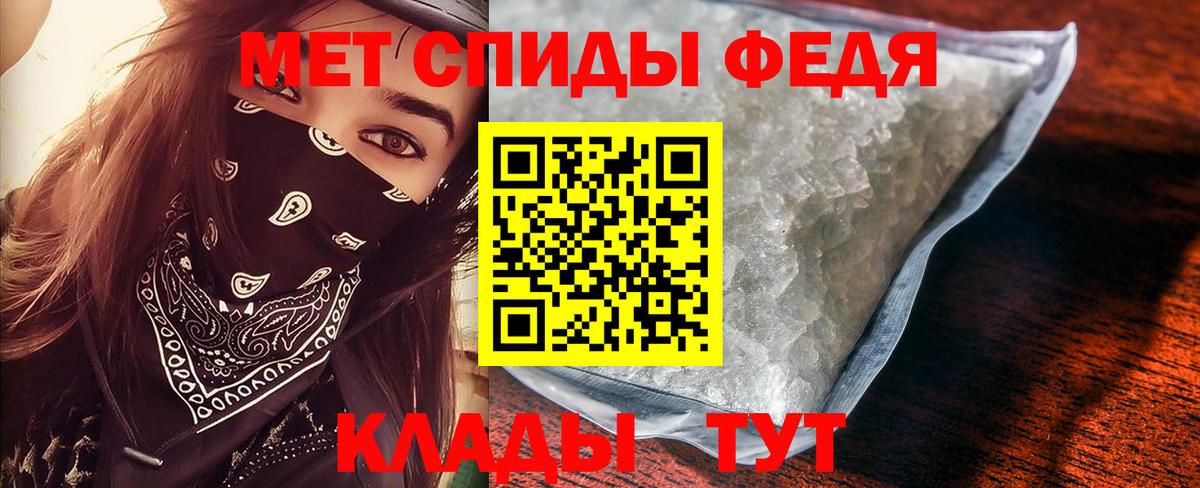 Первитин  Первитин винт  Вход с VPN  Ахтубинск 