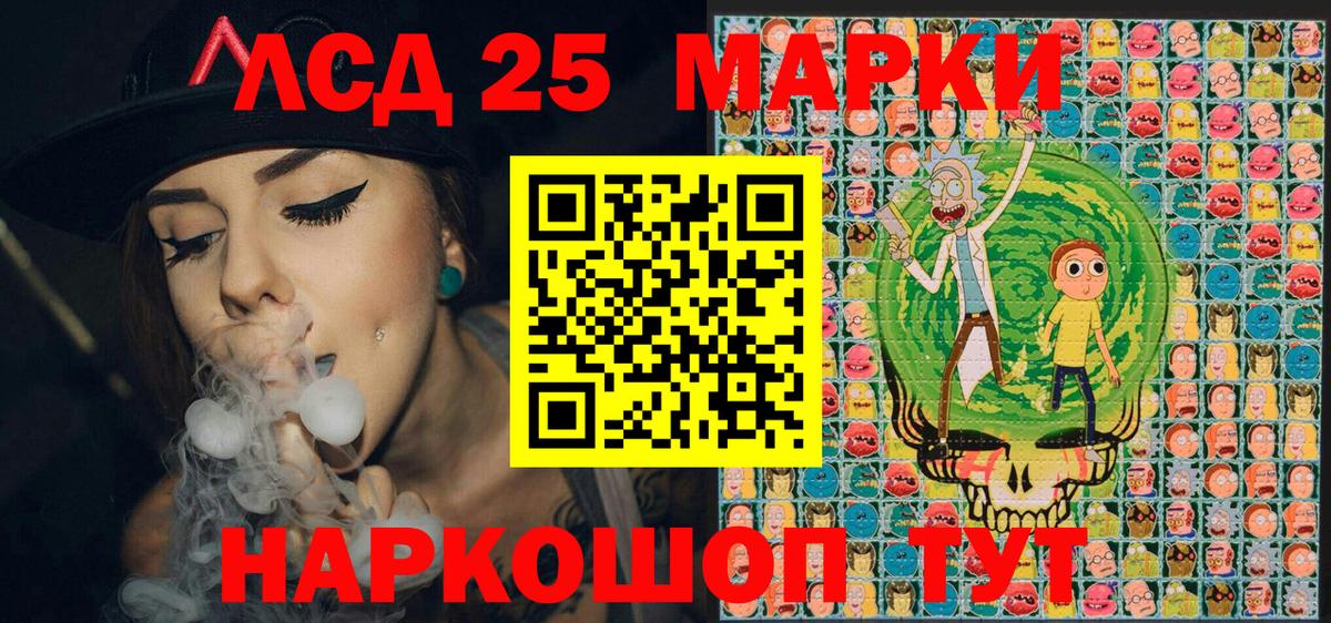 где продают наркотики  Марки 25I-NBOMe 1500мкг  Вход с VPN  Марки 25I-NBOMe 1500мкг  Ахтубинск 